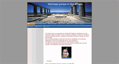 Desktop Screenshot of mythologiegrecque.fr